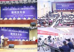 护航白斑康复路，北京方舟医院 4・15 白癜风防治公益行动温